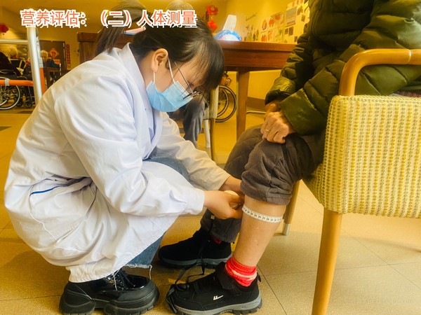 养老院的营养师可以为老人提供什么服务