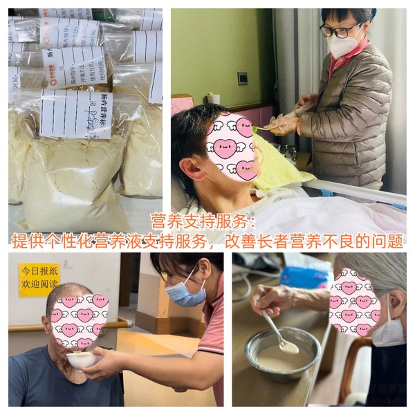 养老院的营养师可以为老人提供什么服务