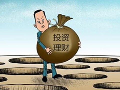 理财攻略