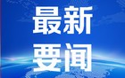 上官正义被威胁注射病毒，警方已立案
