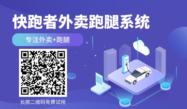 什么是本地生活服务平台