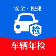 蜂羽车辆年检