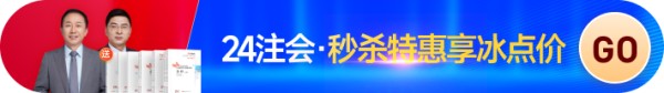 2024年注册会计师课程
