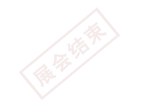 已过期
