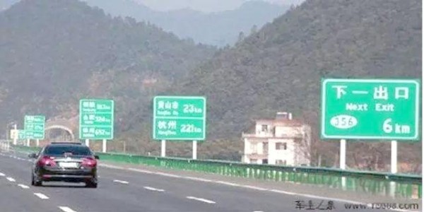 高速公路安全驾驶指南：确保行车无忧-有驾