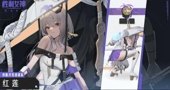 胜利女神新的希望各职业代表角色介绍 胜利女神新的希望全职业角色分享