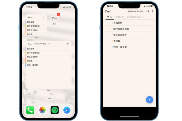 小工具 推薦