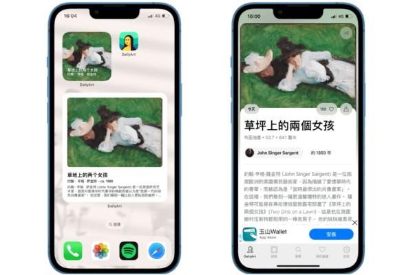 小工具 推薦