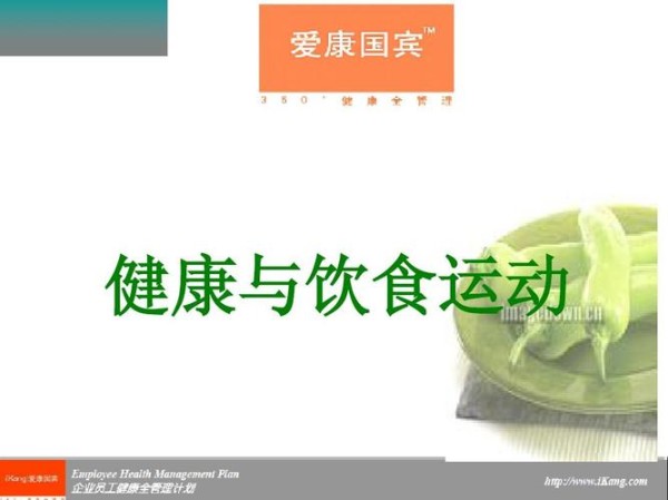 如何科学养生？有哪些健康饮食和运动方法？