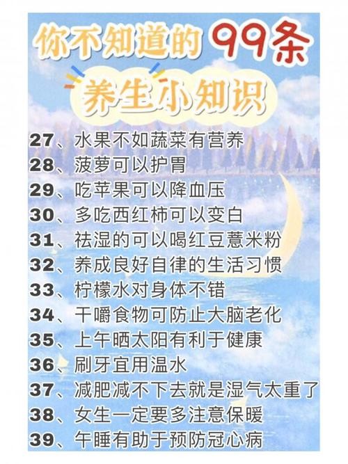 如何科学养生？有哪些健康饮食和运动方法？