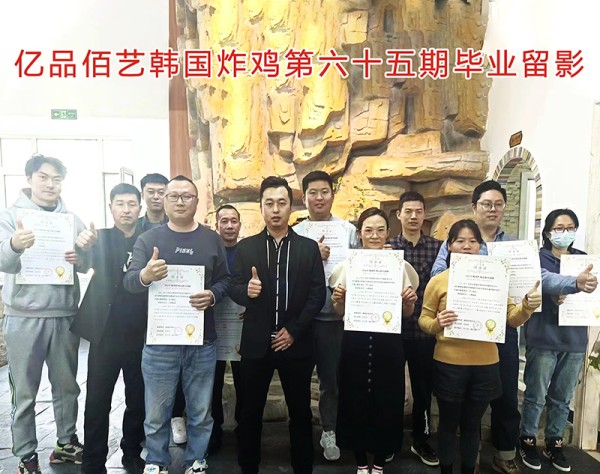 炸鸡叉学习培训，烹饪技巧与健康饮食的完美结合