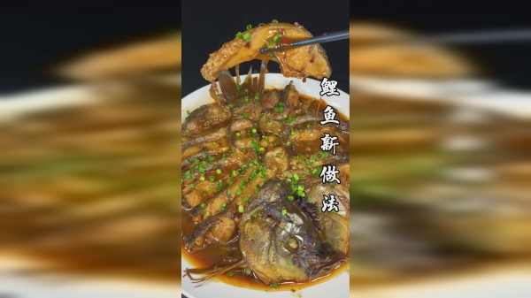 鲤鱼新做法