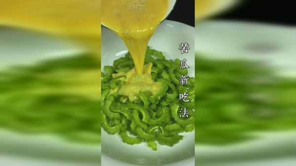 苦瓜新吃法