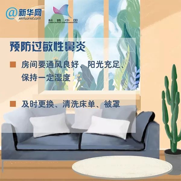 来源:新华网