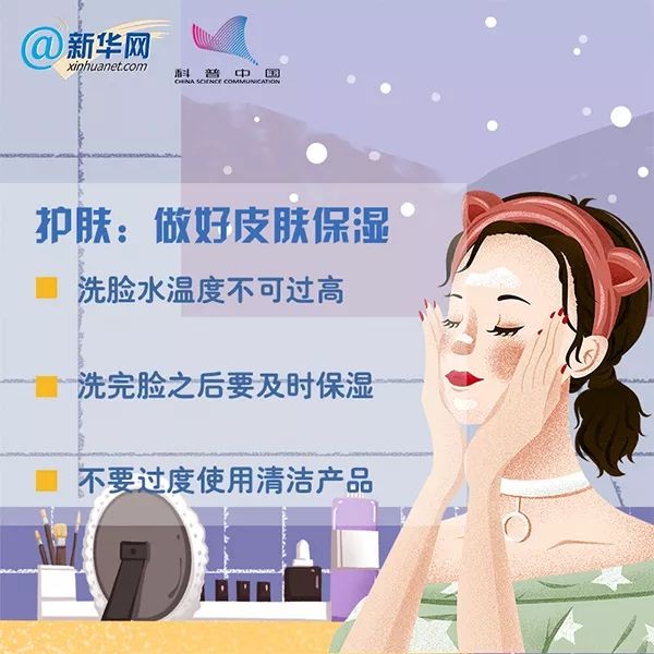 来源:新华网