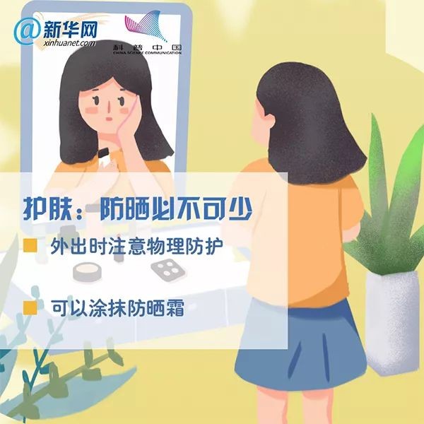 来源:新华网
