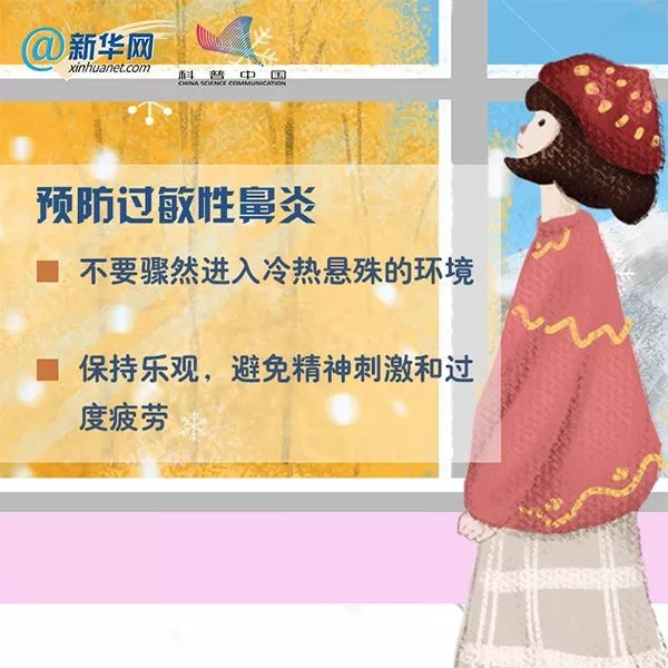 来源:新华网