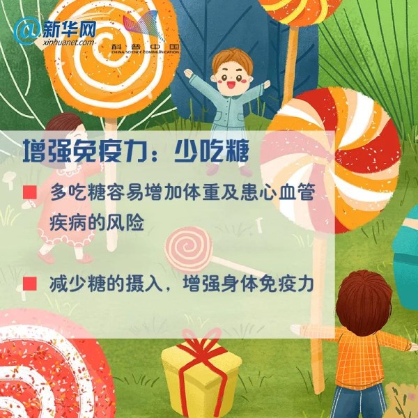 来源:新华网