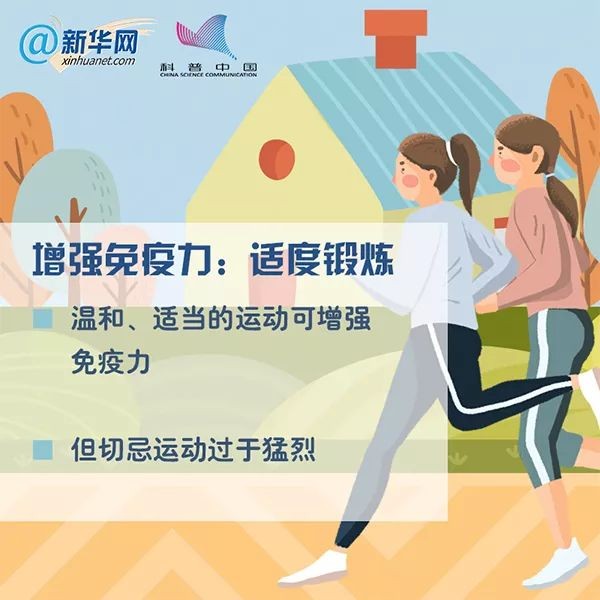 来源:新华网
