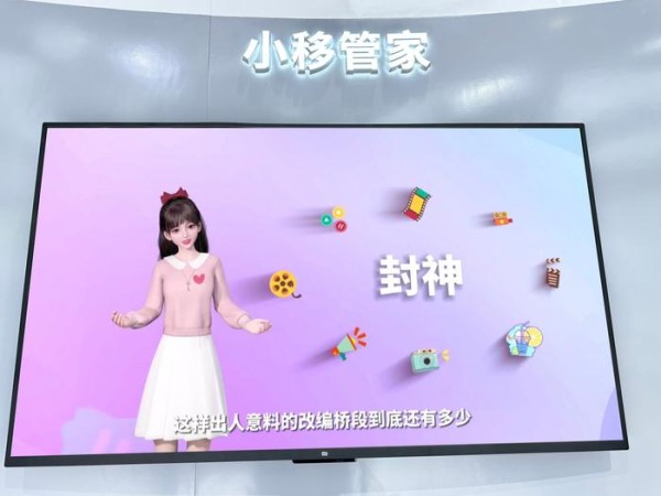 配图:实拍回复界面