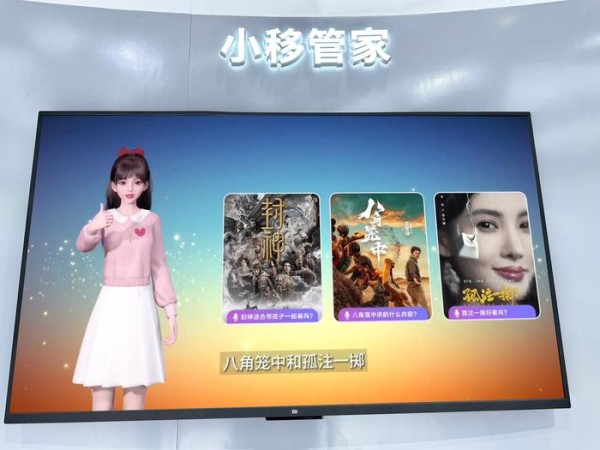 配图:实拍回复界面