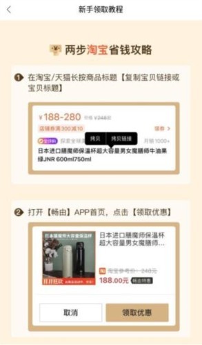 畅由生活app2