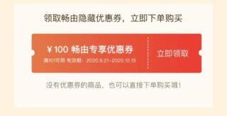 畅由生活app3