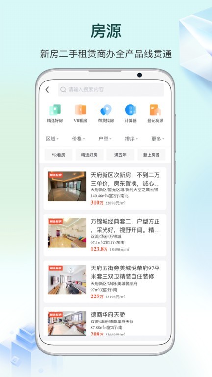 宅喔app