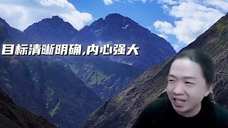 当你感到迷茫时，不妨听听德华怎么说 #吕德华 #闭麦道歉
