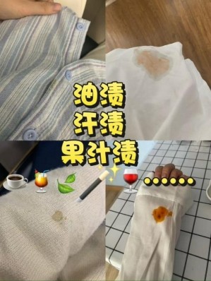 衣物污渍洗不掉？这款神器让你的衣服焕然一新！