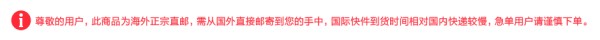 海外仓极速直达