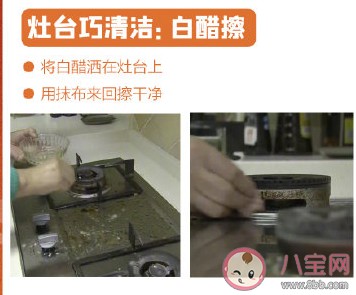 灶台油烟机怎么清洗干净 厨房大扫除的清洁技巧