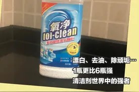 一步到位照着买！10件家庭基础清洁剂，年底大扫除必备图片