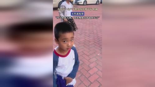 小区有一住户不准小孩在楼下玩，喧闹，不然就报警“孩子们很苦恼，警察频繁出警也很无奈”