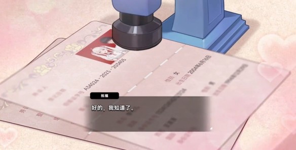 游侠网5