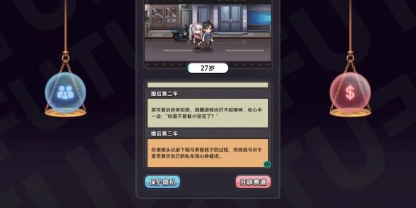 游侠网10