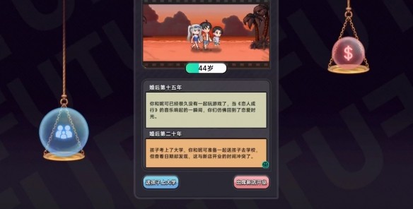 游侠网11
