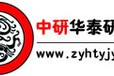 中国婚纱礼服行业发展现状分析及前景预测报告2019-2025年