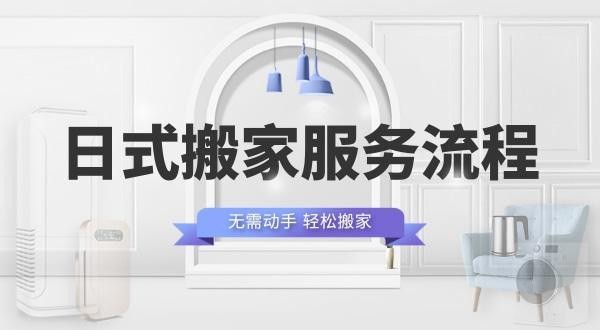 怎么打包物品