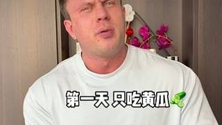 什么好的减脂是z好的你知道吗？#自律 #精神氮泵 #健身饮食 #生活方式