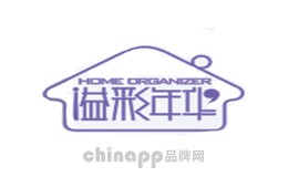 金属置物架十大品牌-溢彩年华