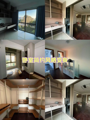 家里新装修，快来围观