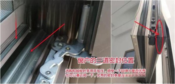 门窗漏风大全，连解决方案都给你整理好了！-有驾