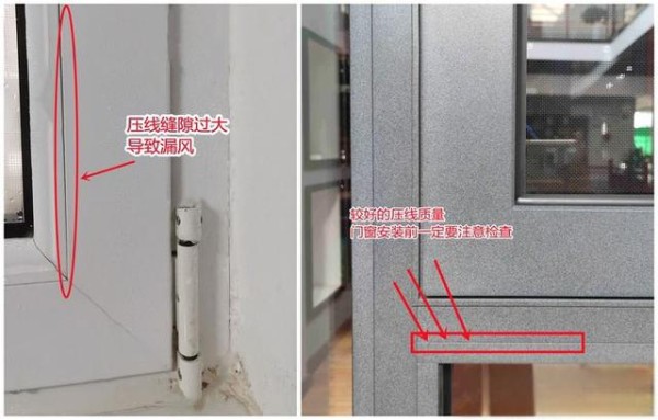 门窗漏风大全，连解决方案都给你整理好了！-有驾