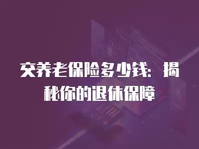 康宝消毒柜维修服务：如何快速解决问题？