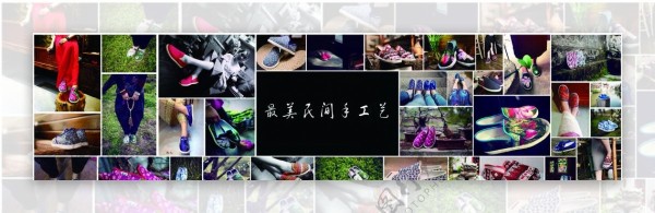 最美民间手工艺图片