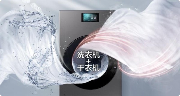 科技赋能夏日时尚生活 三星AI神 黑钻热泵洗烘旗舰守护穿搭仪式感
