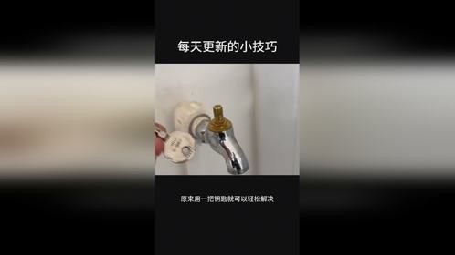 活了几十年才知道这几个生活小妙招，值得收藏很好用！