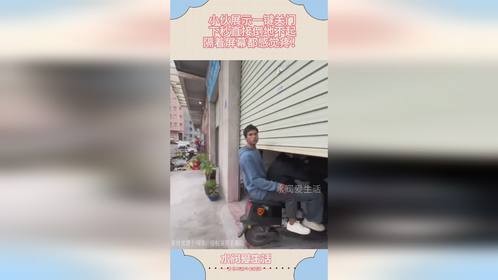 小伙展示一键关门，下秒直接倒地不起，隔着屏幕都感觉疼！