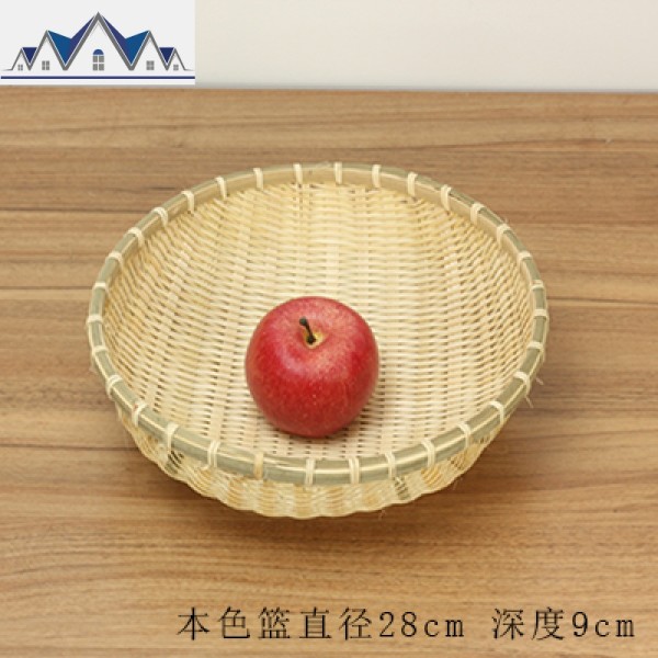 家用手工竹编篮盛馍馒头筐竹篮子厨房收纳藤编洗菜蓝水果沥水箩筐_11_581 圆底本色28cm